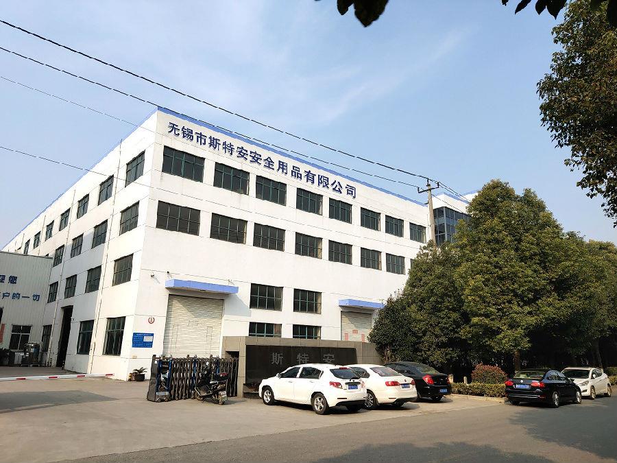 無錫（xī）市野花社区视频安全用品有限公司