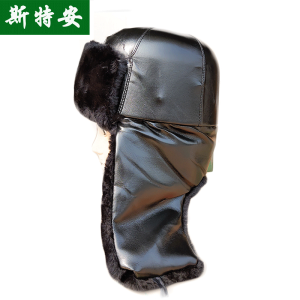 野花社区视频雷鋒（fēng）帽