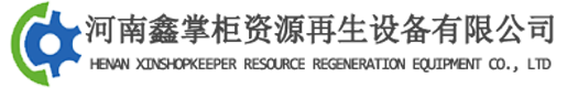 金屬破碎機_金屬撕碎機（jī）_廢（fèi）鋼（gāng）破碎機_銅（tóng）鋁（lǚ）分離生產線設備_廢舊金屬破碎分選生（shēng）產線_河南鑫（xīn）掌櫃資源再生設備有限公司官網